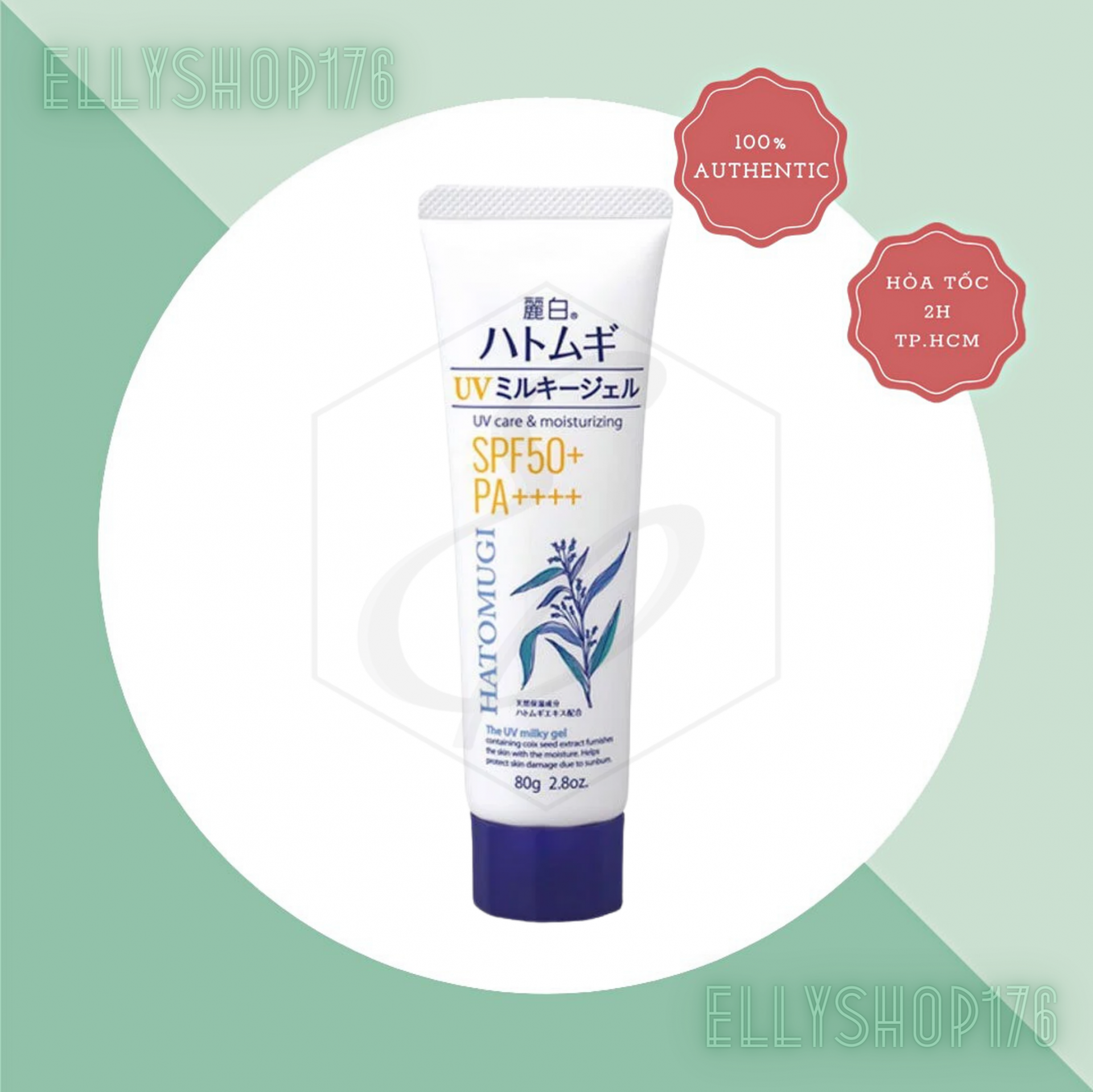 Kem chống nắng Hatomugi The Milky Uv Gel SPF 50+ PA++++ - 80g